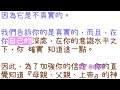 通靈信息【索爾】一種新的世界觀正在出現；「迫在眉睫的事件、時間的不真實」