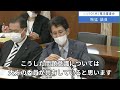 2022年11月10日　衆議院　憲法審査会　階猛議員「我が党の国民投票法改正案には、多種多様で適切な情報を得て賛否の形成できる仕組み、落ち着いた環境で平穏かつ積極的に投票できる仕組みを盛り込みました」