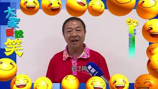 109 0910 下次車子別開那麼快