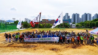 44주년오월풍물굿2 518사적지 걷기대회