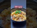 【男料理】缶詰とレンジで親子丼 shorts