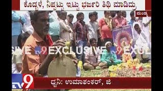 Farmers of Maddur performed the post-death rituals of CM Siddaramaiah and MB Patil in Mandya