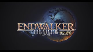 【FF14 ＃44】ルレ・メインクエ  暁月編