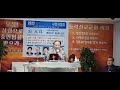 능력선교교회 사명자성회 ~축사~축도~임찬양목사 2022.10.19.수밤