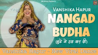 Vanshika Hapur - NANGAD BUDHA | New Haryanvi Dj Song | Vanshika Viral Dance