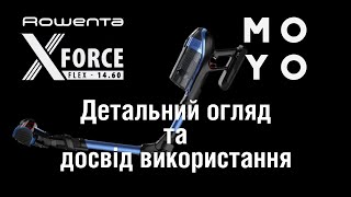 ROWENTA X force flex 14 60 aqua - прибирання як розвага