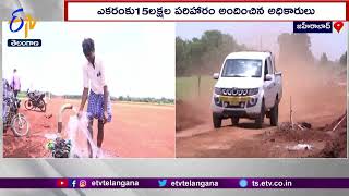 Govt Not Given Compensation to Farmers Lost Land In Nimz Road | Sangareddy District