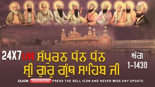 ਜਿੰਦਗੀ ਬਦਲ ਜਾਵੇਗੀ ਇਹ  ਪਾਠ ਸੁਣਕੇ - ਘਰ ਵਿੱਚ ਸੁੱਖ ਹੀ ਸੁੱਖ ਆਉਣਗੇ ੴ GURBANI KIRTAN - DHUR KI BANI