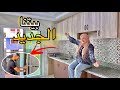 الحمد الله و بنعمته تتم الصالحات🤲جولة في دارنا الجديدة😍 ختارينا دار كتحمق 🤩قرارنا استقرار في طنجة🥳