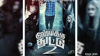 Dhilluku Dhuddu 2 Official Tamil Movie Trailer