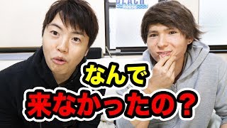 なんでUFES来なかったの？今年もダンテに聞いてみた！