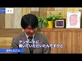 【簿記・合格者インタビュー】電子データで勉強時間確保！？メリハリ勉強術　吉村 玖瑠美様