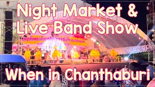 NIGHT MARKET | LIVE BAND SHOW | WHEN IN CHANTHABURI | AMAZING THAILAND | DECEMBER 29, 2021