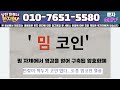 유엑스링크 🔥난리났다 유엑스링크