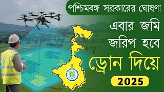 Drone Survey In West Bengal 2025 | Drone Survey For Mouza Map