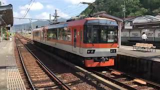 叡山電鉄900系903Fきらら号出町柳行き宝ヶ池駅発車