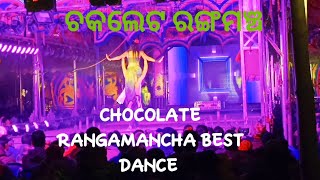 Chocolate Rangamancha best dance. #trending #viral #jatra #dance #melody.