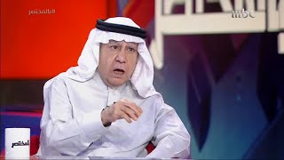 الكاتب تركي الحمد: سيناريو اختفاء \