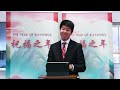 人生的意义是是什么？ 中文布道 sydney international christian church