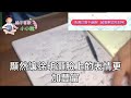 竹馬6次相親失敗後 我求婚了，說各取所需 只為應付爸媽催婚，婆婆卻告訴我他那方面有隱疾，不料當晚我睡迷糊錯爬上他床，他竟渾身燥熱把我壓在婚床上，徹夜未眠 隔天一句話我傻眼 甜寵 灰姑娘 霸道總裁 愛情