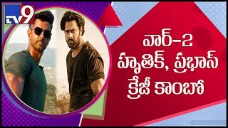 Prabhas to make his Bollywood debut with “War” sequel? - TV9
