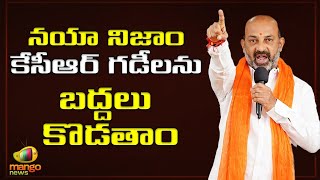 BJP Nirudyoga March Begins In Sangareddy | Bandi Sanjay vs KCR | Telangana Politics | Mango News