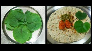 फांजीची भाकरी || Phanjichi bhakri || Ranbhaji   || रानभाजी स्पेशल || Kalakruti || कलाकृती