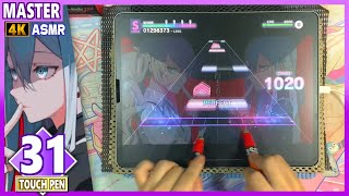 【4K】アイデンティティ «TOUCH PEN Lv31» ALL PERFECT!!【MASTER】【ASMR】【プロセカ】