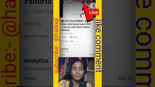 short video viral kaise kare 2022I How to viral short video |#shorts