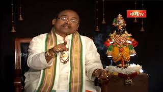 What is triple purification? | Panduranga Mahatyam | Sri Garikipati Narasimha Rao | Bhakti TV