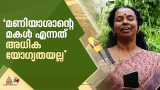 ഇടുക്കിയിൽ സിപിഎമ്മിന് ആദ്യ വനിത ഏരിയ സെക്രട്ടറി, രാജാക്കാട് പാർട്ടി നേതൃത്വത്തിൽ സുമ സുരേന്ദ്രൻ