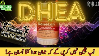 DHEA : THE HORMONE HACK TO BOOST ENERGY , BURN FAT AND REVERSE AGING ! FERTILITY SECRET | DR ASMA