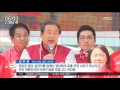 16 04 02 뉴스투데이 새누리당 선거전 첫 주말 수도권 유세