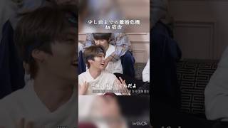 離婚危機が離婚危機してた時in宿舎 #skz #スキズ #straykids #リノ #スンミン　#離婚危機　#カグァンズ