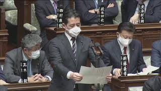 2020年4月29日 衆議院 本会議