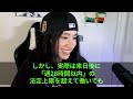 【海外の反応】岸田「外国人留学生は日本の宝！」←小野田議員「総理！日本の宝は日本の学生さんですよね！？