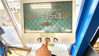 握力133kgが握力ゲームをやってみる