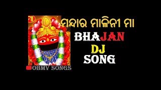 Mandara Malini Maa || ODIA BHAJAN DJ REMIX SONG