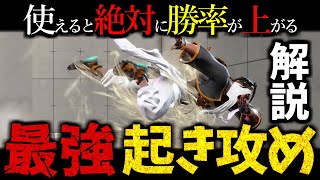 【SF6】Explain one of the most Powerful Rashid's OKI: Wing Stroke OKI !!!【Street Fighter 6】