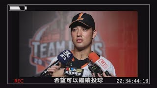 【統一7-ELEVEn獅】林安可本季專職打者 二刀流還要再等等