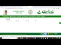 how to download bhudhaar card మీ భూమికి ఆదార్ కార్డ్ డౌన్లోడ్ చేసుకొండిలా