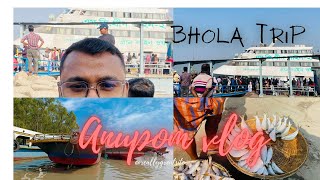 Dhaka to Bhola ( Elisha) Launch time and launch service🥰