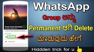 How to delete whats app group permanently by admin Kannada || Mister Guna