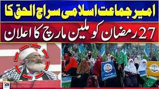 Siraj ul Haq Announcement of Million March on 27th Ramadan - Geo News