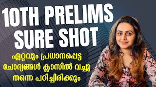 KERALA PSC 🎯🎯 TENTH PRELIMS 2025 | PSC TOP 100 PREVIOUS QUESTIONS | Harshitham Edutech