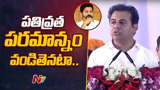 Minister KTR Controversial Comments On Revanth Reddy | Nizamabad | Ntv