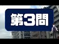 【マッチ棒パズル】正しい等式を成り立たせる1本移動パズル！5問！