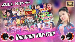 All New Hits Bhojpuri Non-Stop Mix 2021 Dj Rajhans Jamui