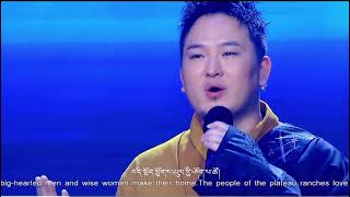 2024 new tibetan Song :Homesickness  sung by sangye Tsering