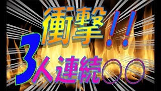 ジョジョの奇妙な冒険 黄金の風 メインキャスト発表で衝撃の事実が!!